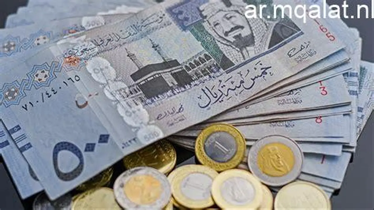 سعر الريال السعودي مقابل الجنيه في البنوك المصرية اليوم السبت 9 مايو